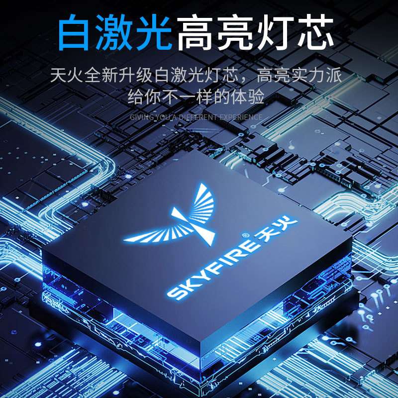 天火强光超亮手电筒led充电式远射户外家用应急聚光变焦升级手电