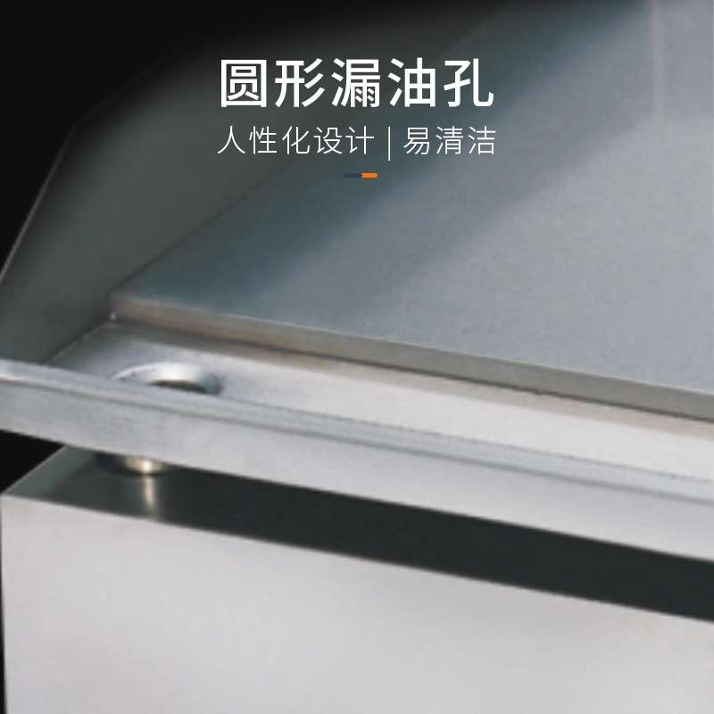 佳斯特商用台式手抓饼机扒炉摆摊用电热加厚扒板铁板烧煎牛排机器