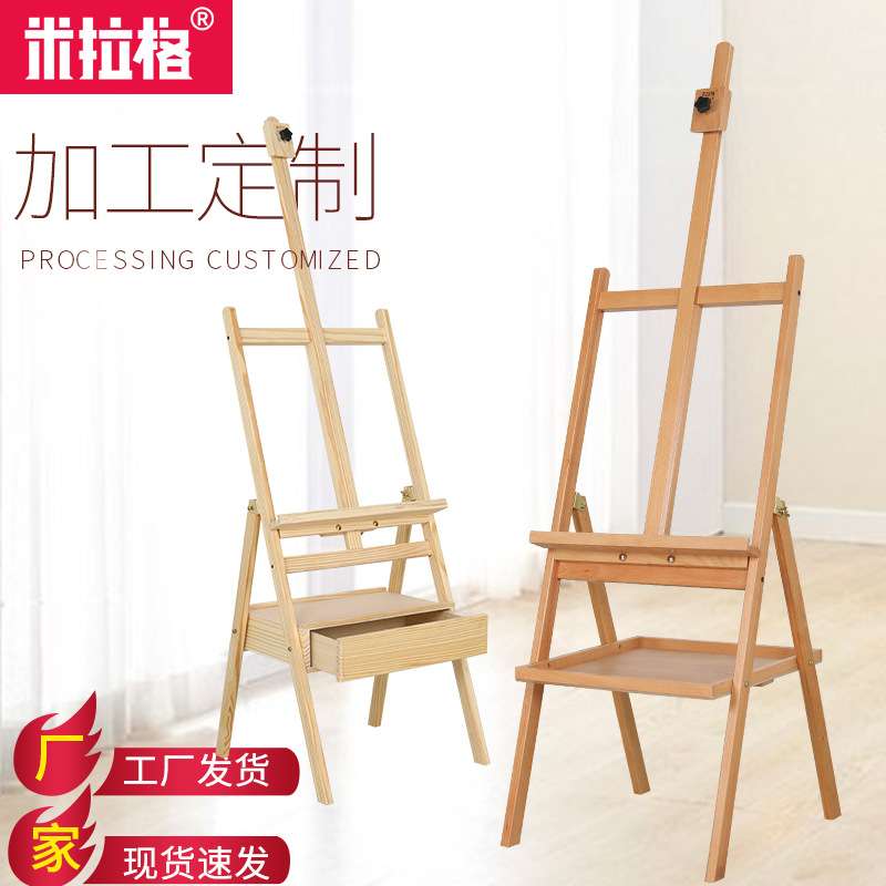 实木抽屉画架落地画架展架画架木制画架木质折叠便携式画架画板