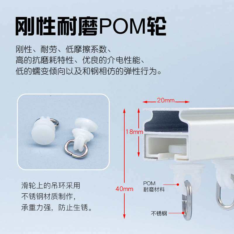 青菱加厚窗帘轨道飘窗阳台静音滑轮导轨纱帘铝合金直轨弯轨窗帘杆