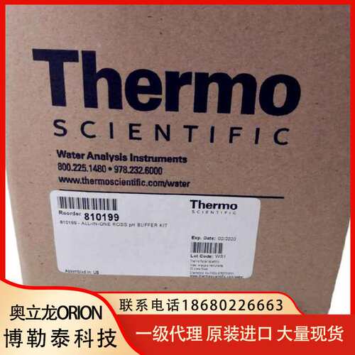 ORION奥立龙 810199 4,7,10缓冲液+电极储存液(Ross电极)