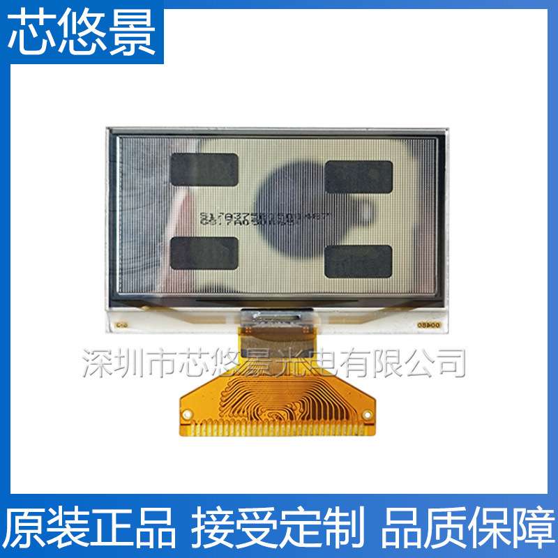 2.42寸OLED显示屏黄光SSD1305Z驱动2.4寸12864液晶屏00480-MF1-A