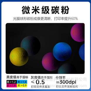 适用奔图CTL355H粉盒CP2515DN硒鼓CP5155DN/CP5165DN墨盒