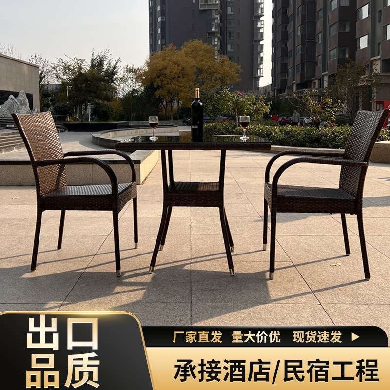 餐椅藤编三件套餐厅小桌椅户外庭院茶几组合休闲室外露台靠背藤制