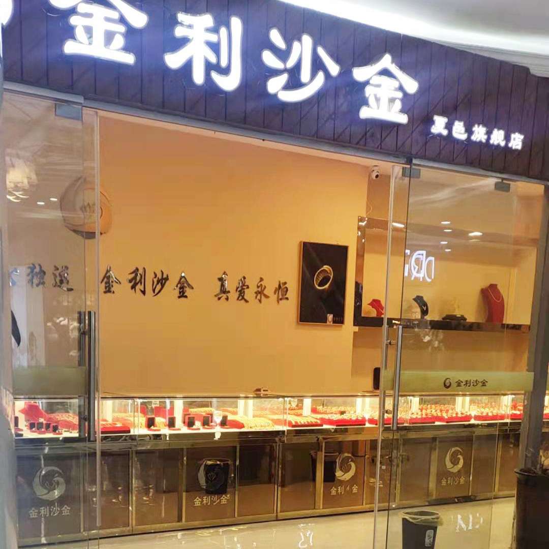 厂家供应珠宝柜台黄金玉器柜商场展示柜首饰柜玻璃柜台饰品收纳