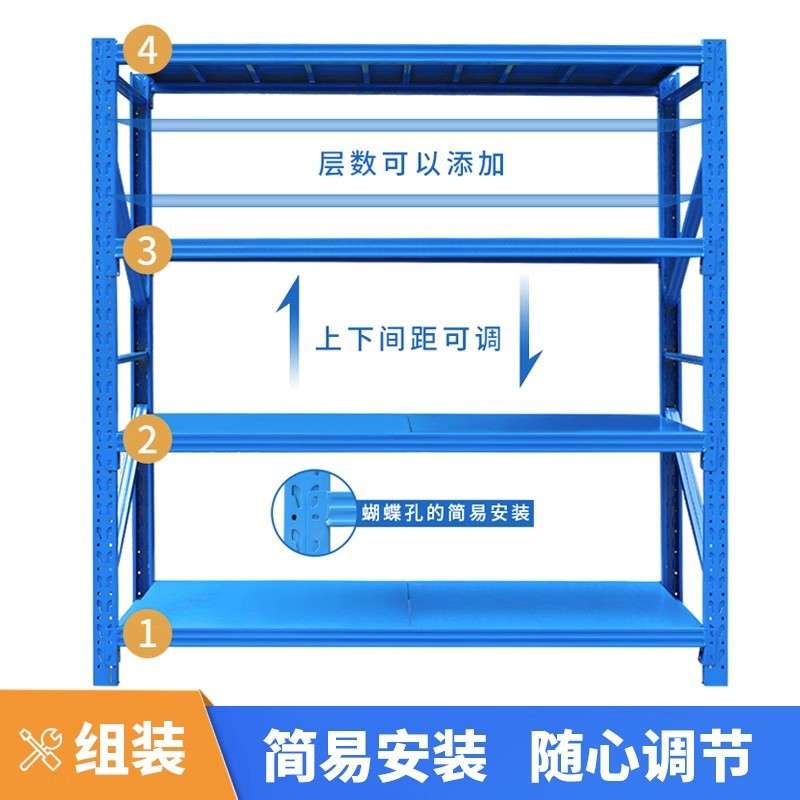 加厚中型仓储货架地下室置物架多层仓库工厂库房金属卡扣仓库货架
