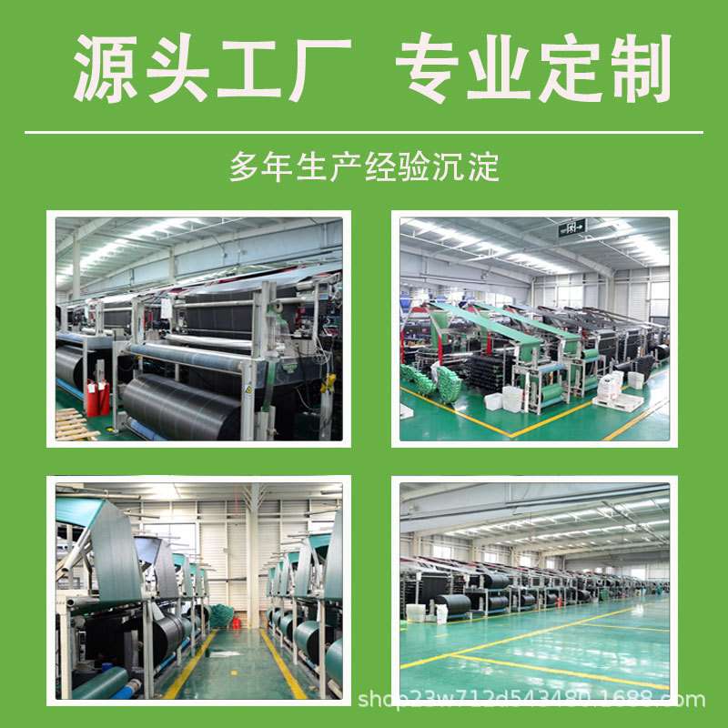 防草布pp90g亚马逊 跨境农用透水透气加厚加密果树园除草地布