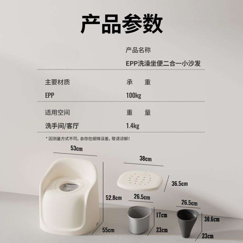 儿童老人洗澡坐便椅二合一小沙发epp轻便防滑浴室卫生间卧室两用