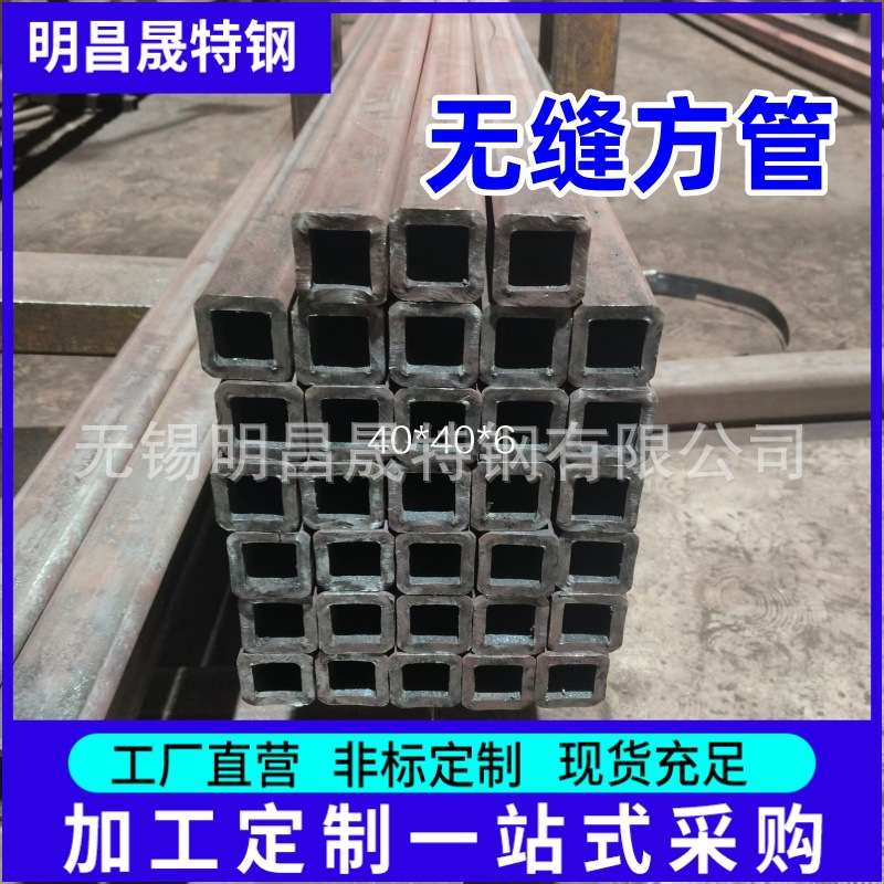 30*30*2-3-4方形钢管 32*32*2-3-4-5 建筑护栏用Q355B方管 厂家