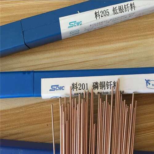 40%银焊条HL312银钎料BAg40CuZnCdNi银镉钎料铜管焊条