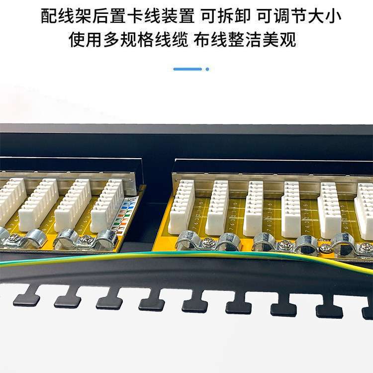 方贝 免打式直通网络机架式理线架19寸24口FTP六类cat6网络配线架