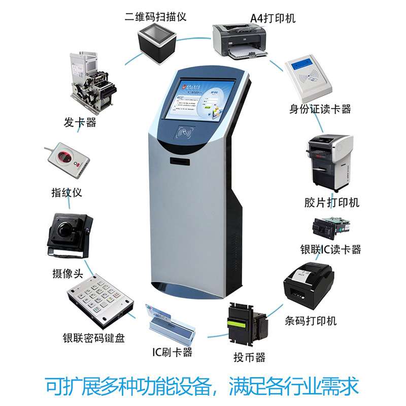19/21.5寸多功能自助终端机车间EMS产线工位触摸查询一体机叫号机