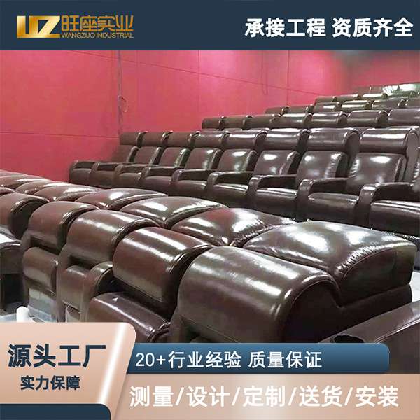 豪华多功能可躺沙发家庭功能沙发豪华影院椅影剧院沙发电影院沙发
