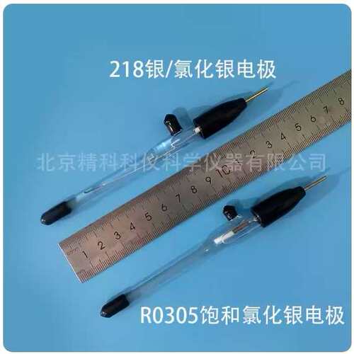 北京精科R0302Ag/Agcl 6mmR0303银-氯化银R305饱和氯化银参比电极