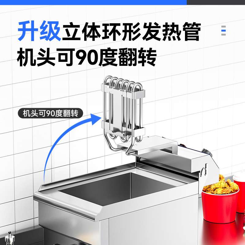 驰能商用台式电炸炉摆摊餐厅大容量大功率油缸双重焊接厨房专用