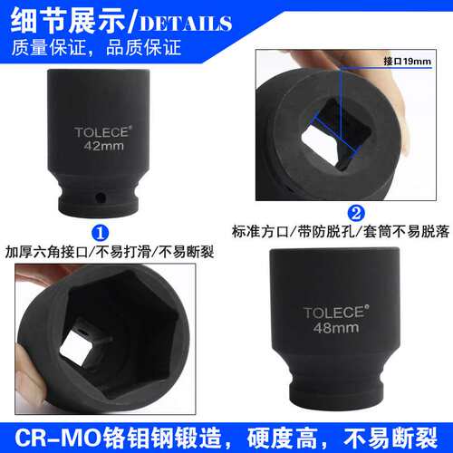 3/4气动重型风炮套筒 电动扳手套筒头 加厚六角轮胎套筒维修工具