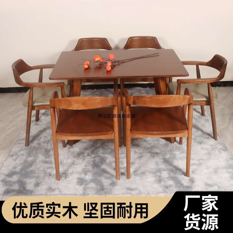 北欧实木圆桌餐桌椅组合家用圆形餐桌椅快餐店饭店桌原木桌子