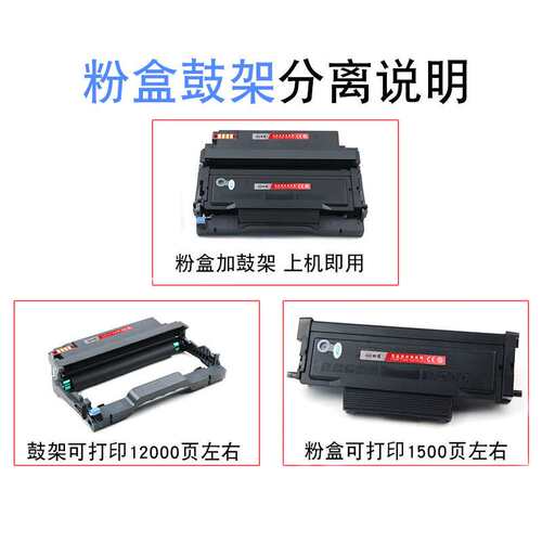 适用震旦ADDT310粉盒 AD310PDN AD310MC AD316MWA墨盒ADDU310鼓架