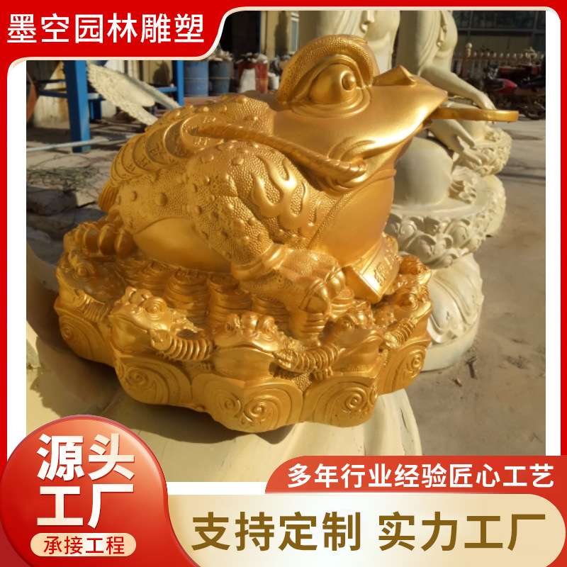 墨空纯手工制作室内纳财金蟾工艺品摆件客厅园林景观摆件家居装饰