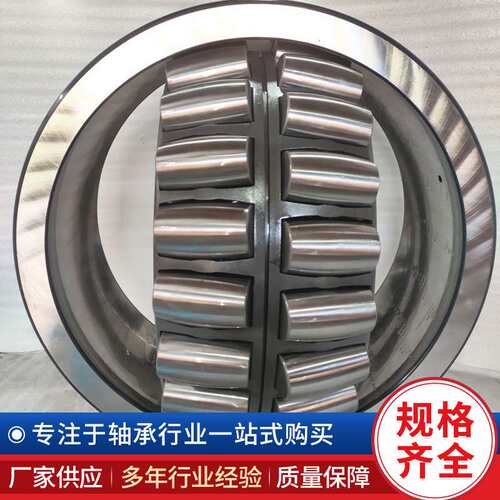 工厂优惠230/500CA/W33 轴承 30531/500 调心滚子轴承 230/500MB