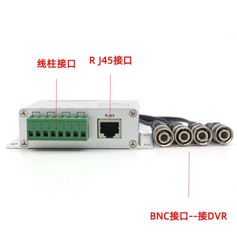 4路双绞线传输器 BNC转RJ45网线高清监控视频 产品配对使用无源
