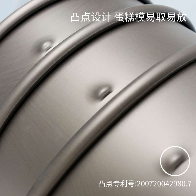三能硬膜活动底蛋糕模具圆形戚风模4 5 6 8 10 12 寸家用烘焙模具