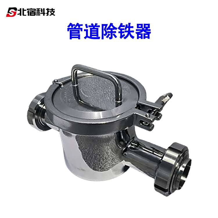 管道式不锈钢强磁磁棒除铁器浆料液体磁性过滤器工业用除铁设备