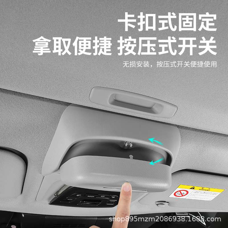 适用卡罗拉锐放锋兰达雷凌车载眼镜盒车顶墨镜收纳夹改装配件