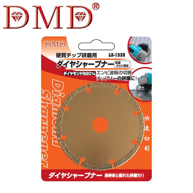 DMD石材切割片 金刚石磨盘 金刚磨片 角磨片 钎焊磨片125*22.23MM
