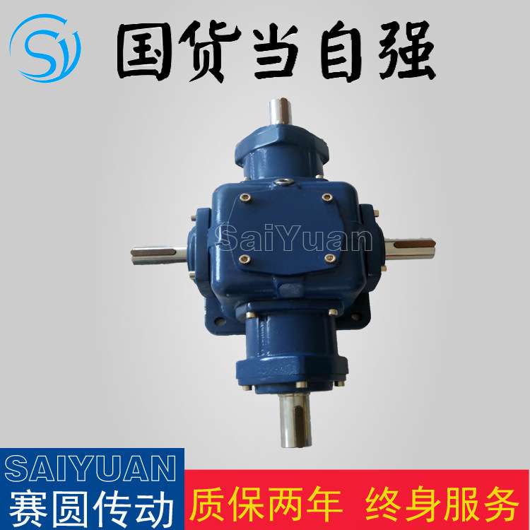转向器伞齿轮转向箱T16-1：2-1UD厂家直销货发全国
