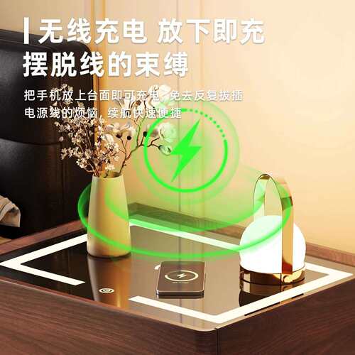 现代实木ENF级智能床头柜卧室简约无线充电北欧风多功能柜