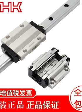 THK导轨滑块HSR15RHSR15LRHSR20RHSR20LRHSR25R