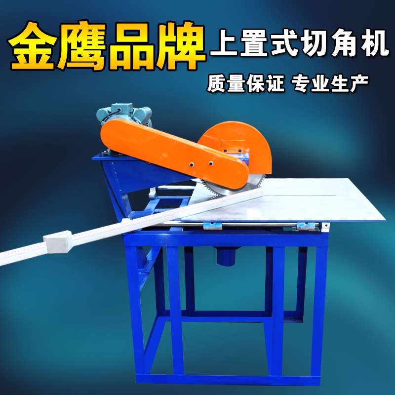 金鹰切角机数控钉角机相框机械装饰画相框十字绣装裱设备工厂直销