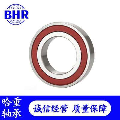 BHR主轴轴承H71901 H71902 H71903 H71904 H71905CTA-2RZ P4轴承