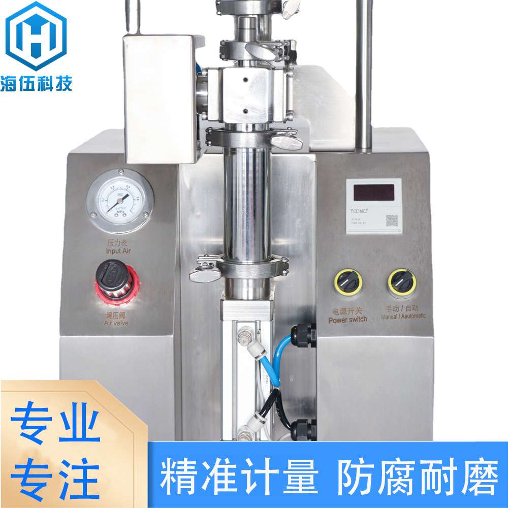 推杆式高精度精华推注器小剂量水光针罐装机加压半自动针