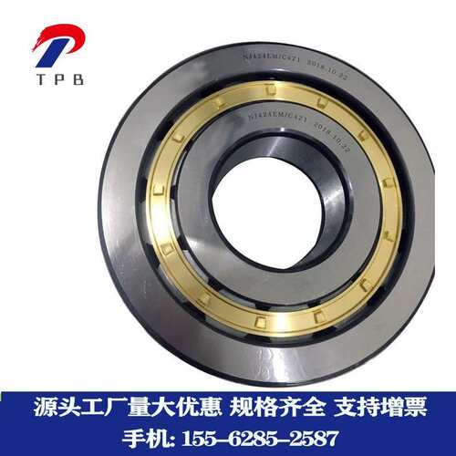 现货供应 变速箱轴承NF315 老代号12315 铁保二类圆柱滚子轴承
