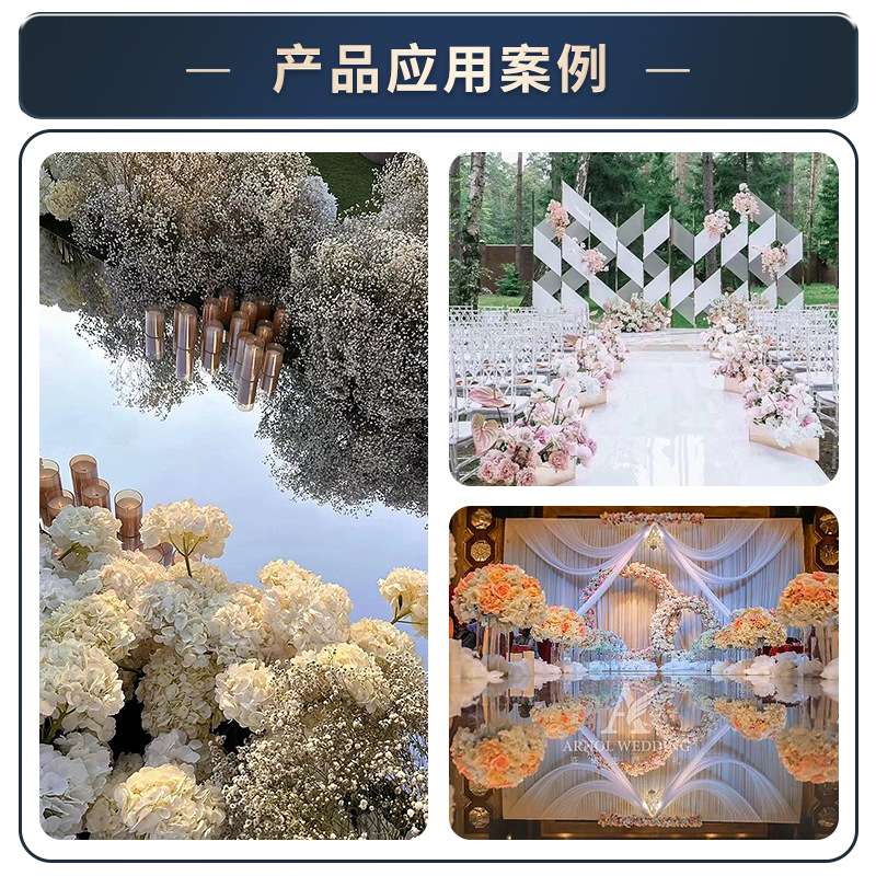 镜面地毯婚庆 镜子贴婚礼庆典婚庆结婚舞台T台双面反光地毯镜面板