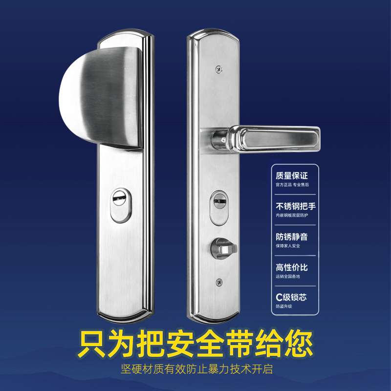 防盗锁304不锈钢防盗门锁套装锁具家用锁大门锁体把手木门锁机械