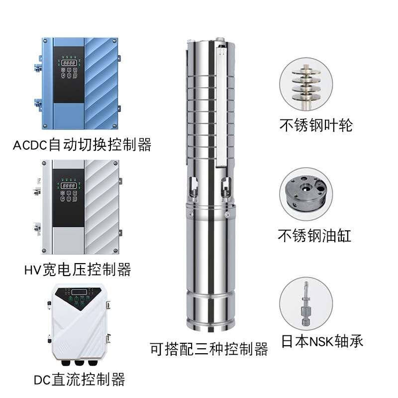 太阳能Solar Pump抽水系统永磁电机深井直流无刷光伏潜水泵控制器