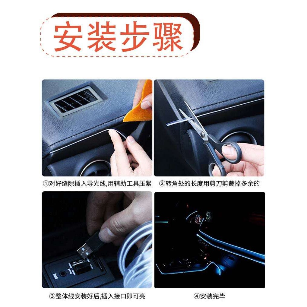 汽车氛围灯脚底灯 64色遥控app声控氛围灯led脚窝灯车内氛围灯