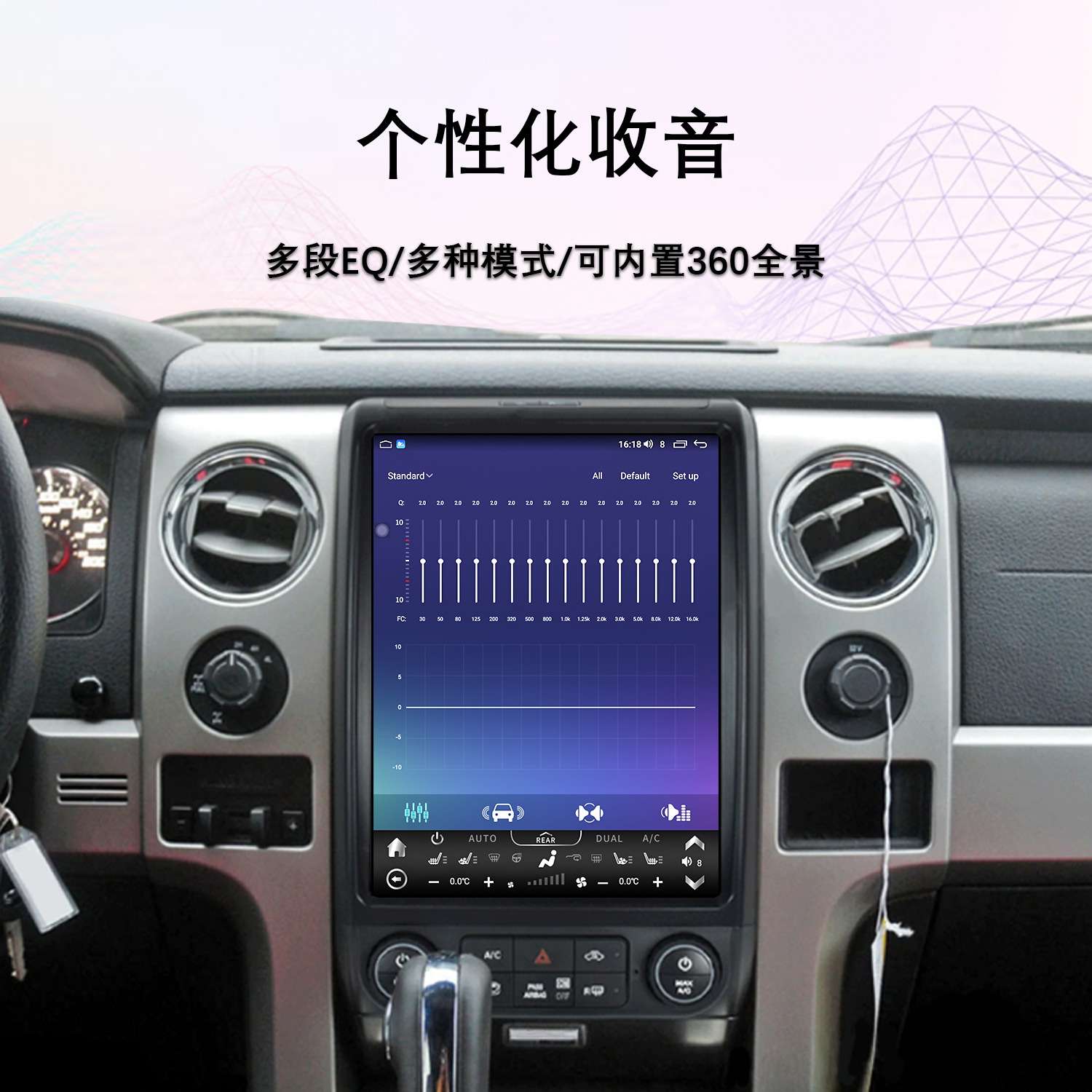 适用13英寸福特猛禽F150中控大竖屏车载导航一体高清导航仪