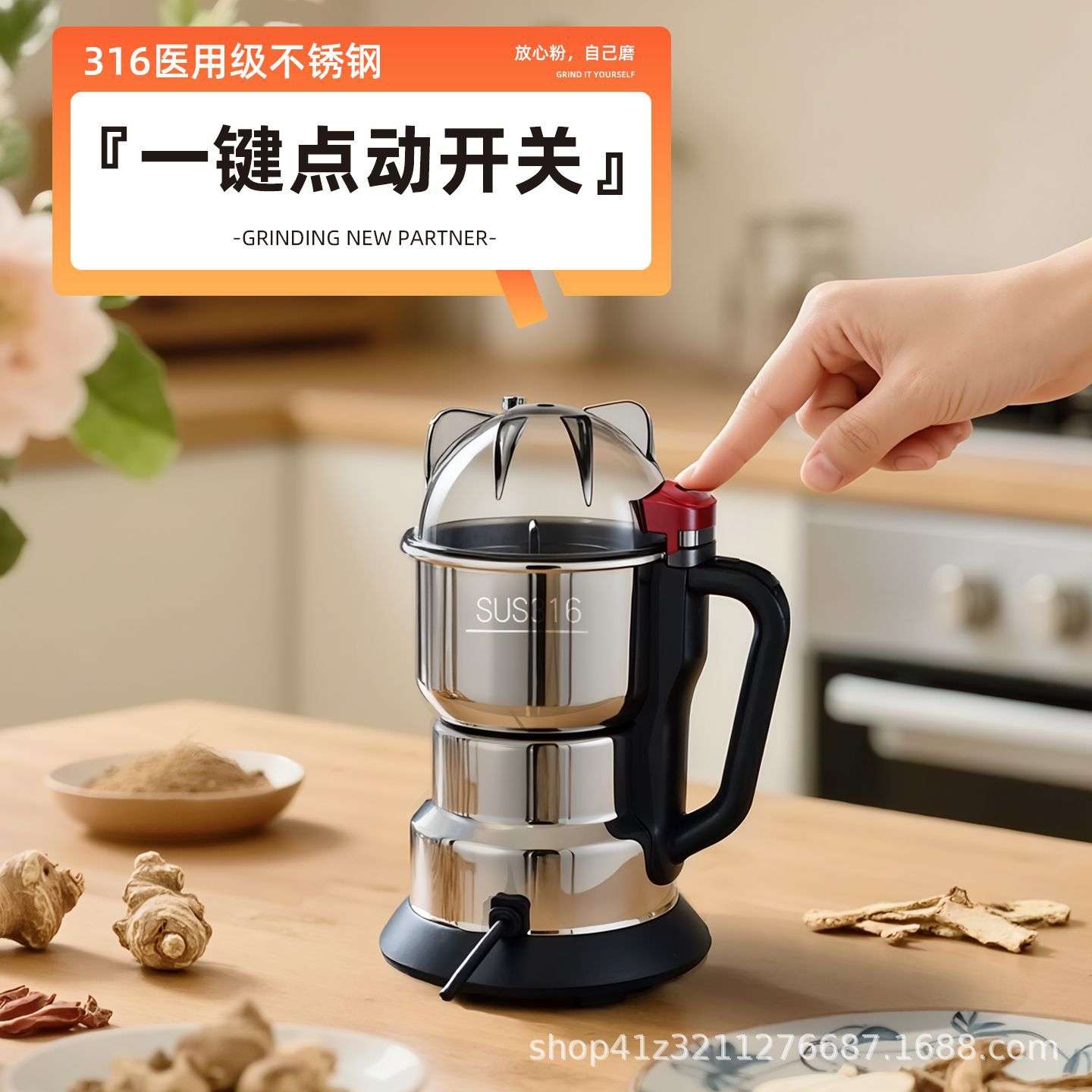 打粉碎机磨粉机打花椒芝麻粉小型家用超细香料打碎破壁辣椒面干果