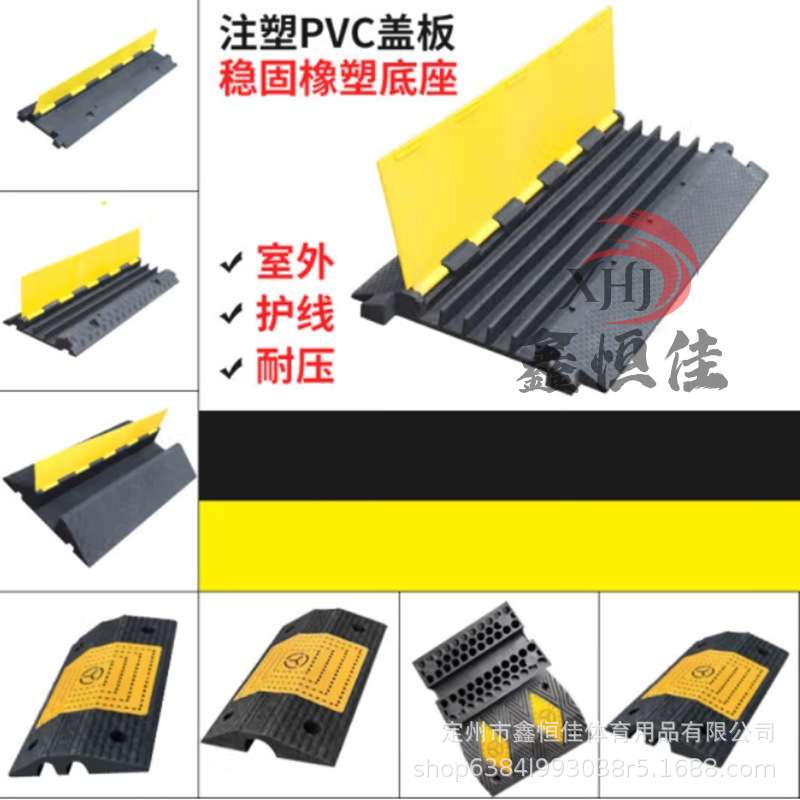 减速带橡胶压线槽减速带 地面电线保护槽500*500*100(槽径120*80)