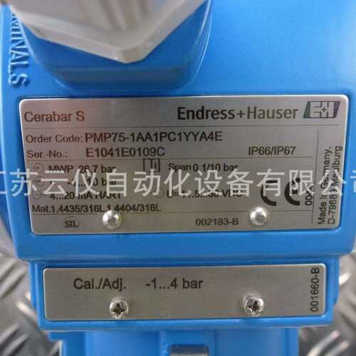 E H德国两线制E+H压力变送器PMP75差压变送器 4-20mA输出HART协议
