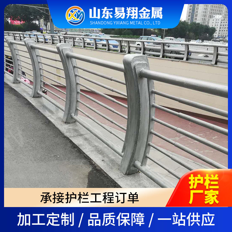 公路人行道临边护栏桥梁防撞栏杆山东高架桥梁镀锌钢管防撞护栏