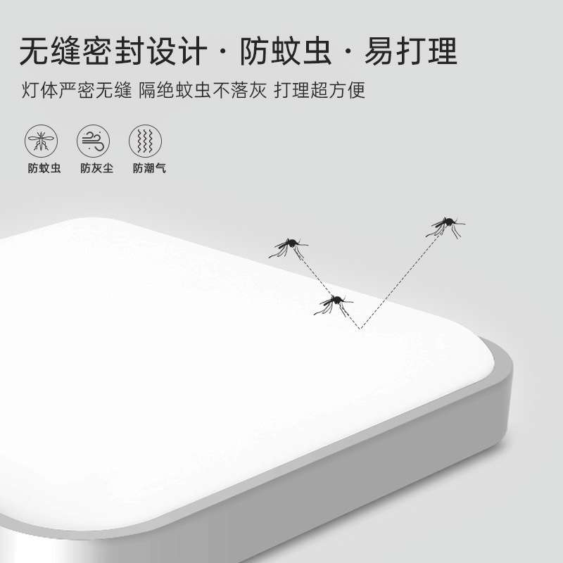 花牌新款太阳能吸顶灯 家用室内卧室照明灯 阳台客厅LED太阳能灯
