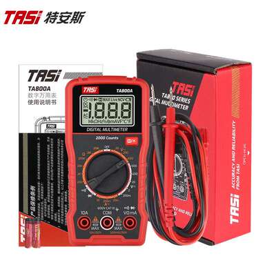 TASI特安斯TA800A智能数字万用表高精度小型便携型