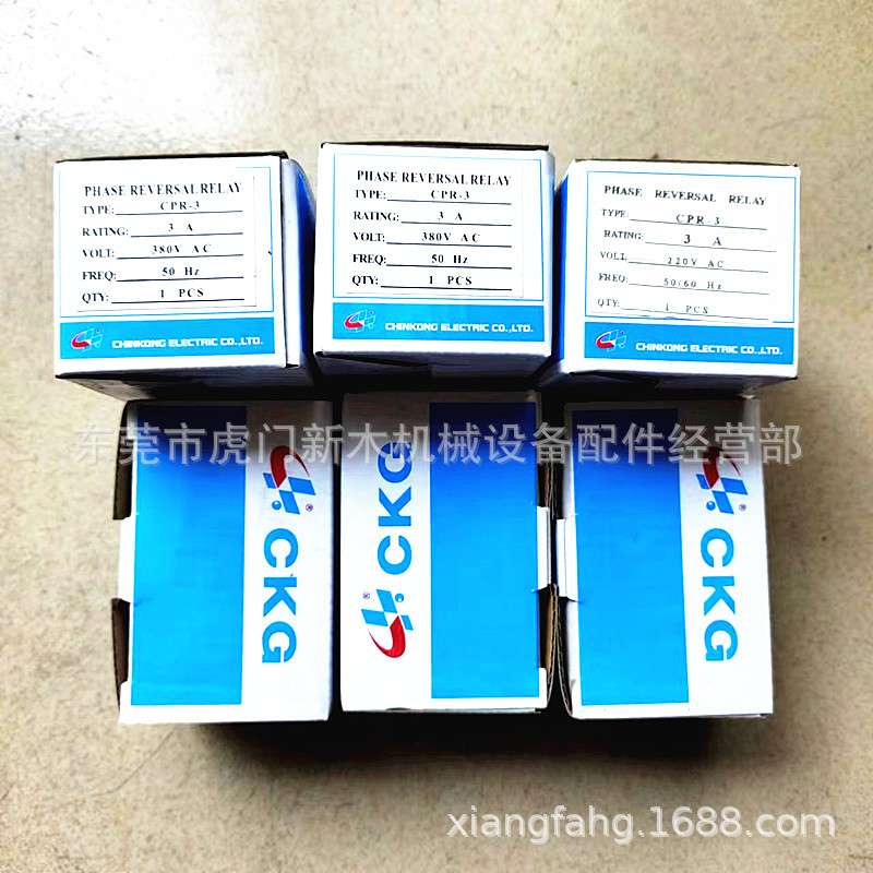CPR-3 5A相序保护器 AC380V模温机相序继电器保护开关