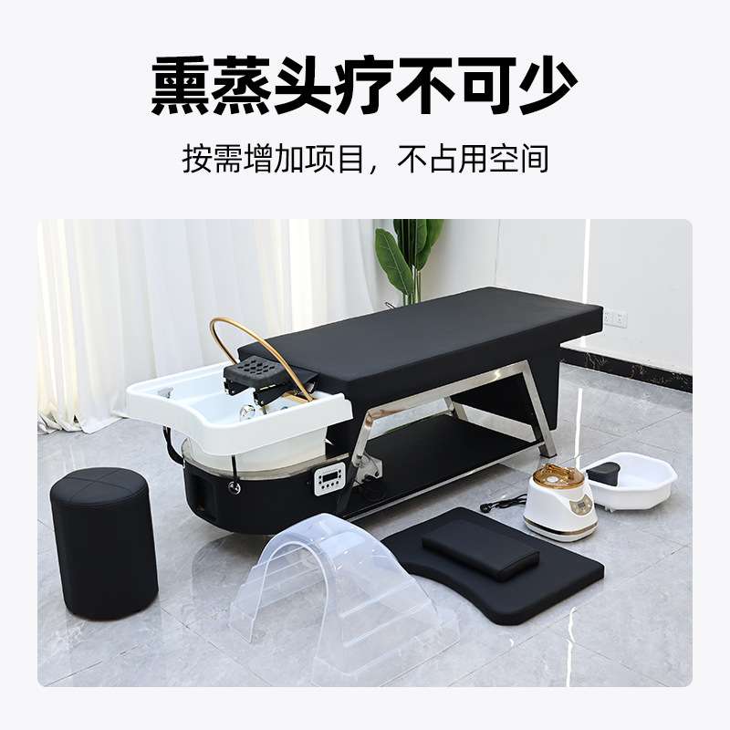 泰式洗头床理发店发廊专用养生养发馆按摩头疗床水循环熏蒸冲水床