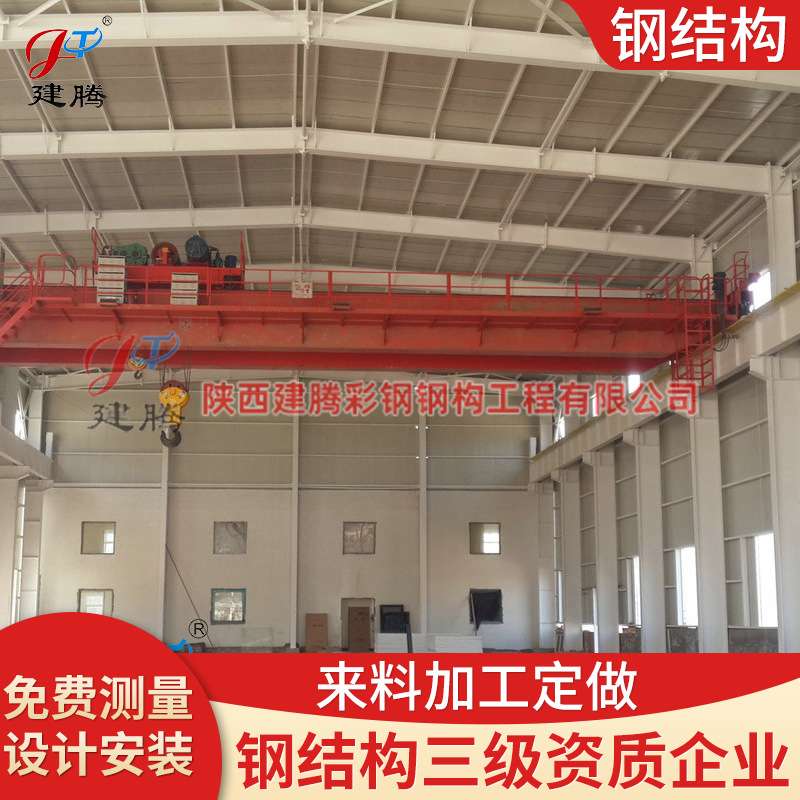陕西钢结构厂房车间设计安装钢构大棚仓库 钢结构工程厂家